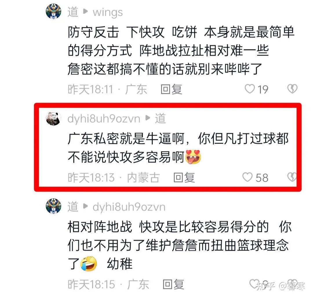亚军球队的训练方案如何帮助你快速提升篮球技能_1